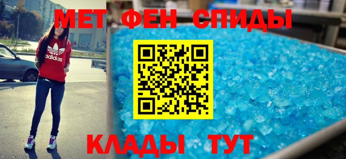 Амфетамин Розовый  Амфетамин  Отрадный  Вход с VPN 