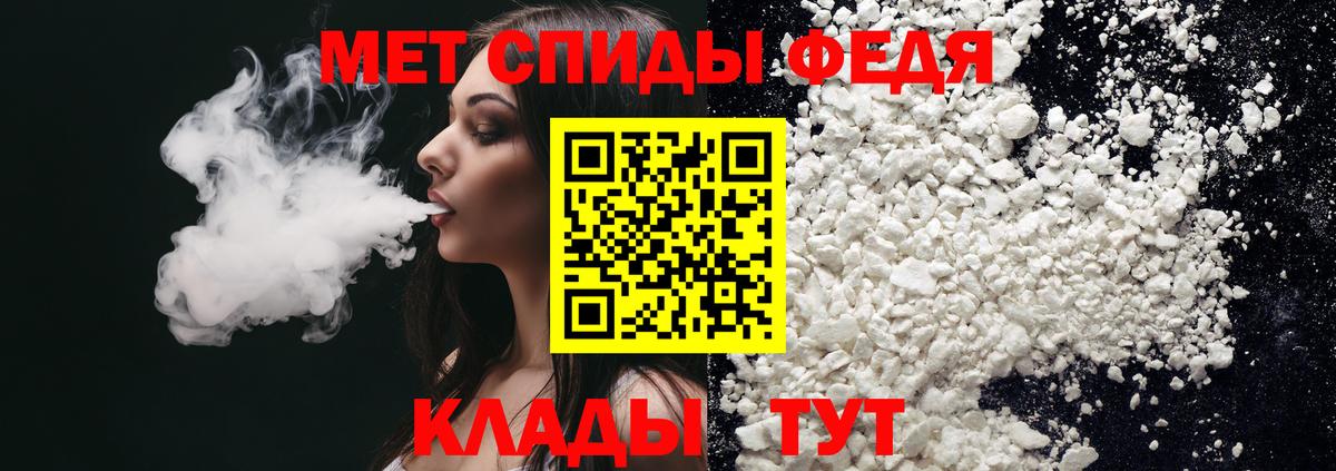 АМФ 98% Отрадный