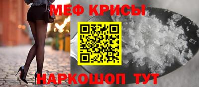 а пвп мука Бузулук