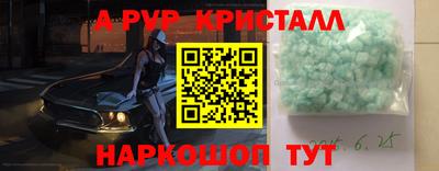 а пвп мука Бузулук