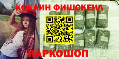 PSILOCYBIN Будённовск