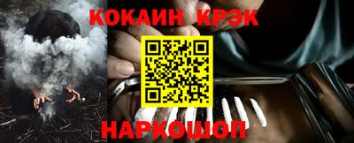 мефедрон Бугуруслан