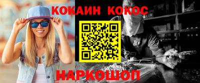 мефедрон Бугуруслан