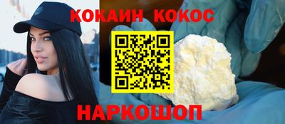 мефедрон Бугуруслан