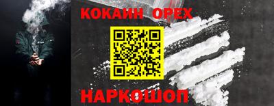 а пвп мука Бузулук