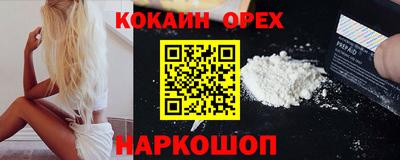 мефедрон Бугуруслан
