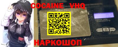 мефедрон Бугуруслан