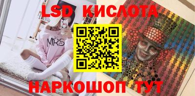 PSILOCYBIN Будённовск