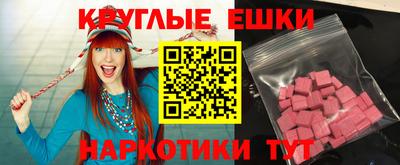 мефедрон Бугуруслан