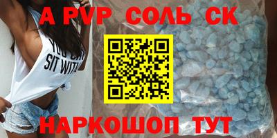 PSILOCYBIN Будённовск