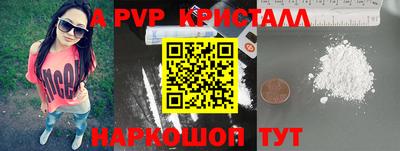 а пвп мука Бузулук