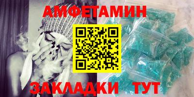 PSILOCYBIN Будённовск