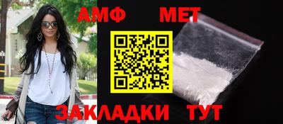 мефедрон Бугуруслан