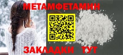 а пвп мука Бузулук