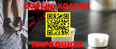 мефедрон Бугуруслан