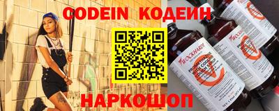 PSILOCYBIN Будённовск