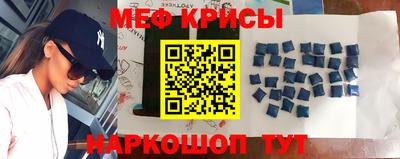 мефедрон Бугуруслан