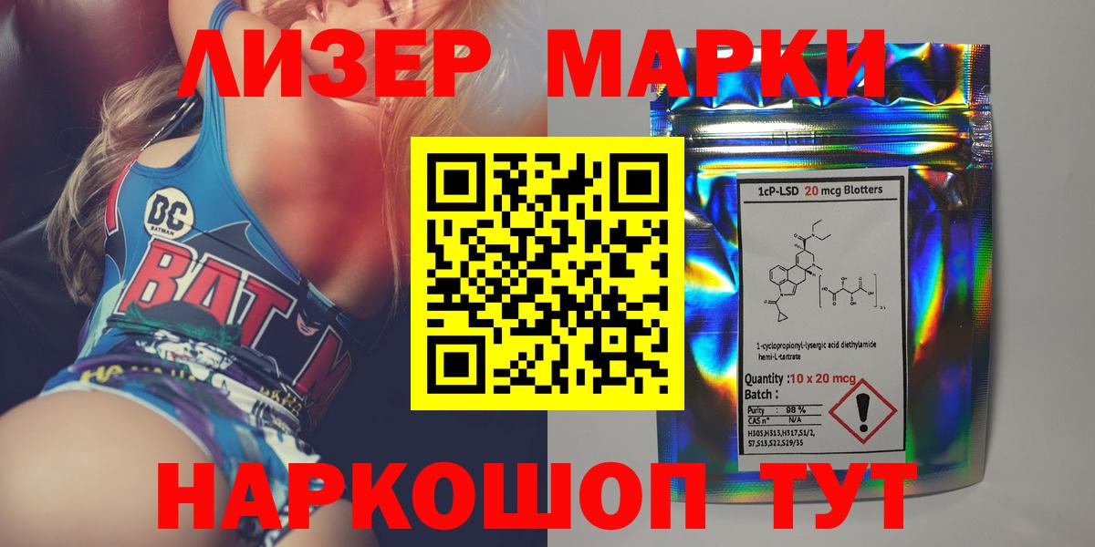 Отрадный  Лсд 25 экстази кислота  Лсд 25 экстази  МЕГА рабочий сайт  ЛСД экстази ecstasy  Вход с VPN 