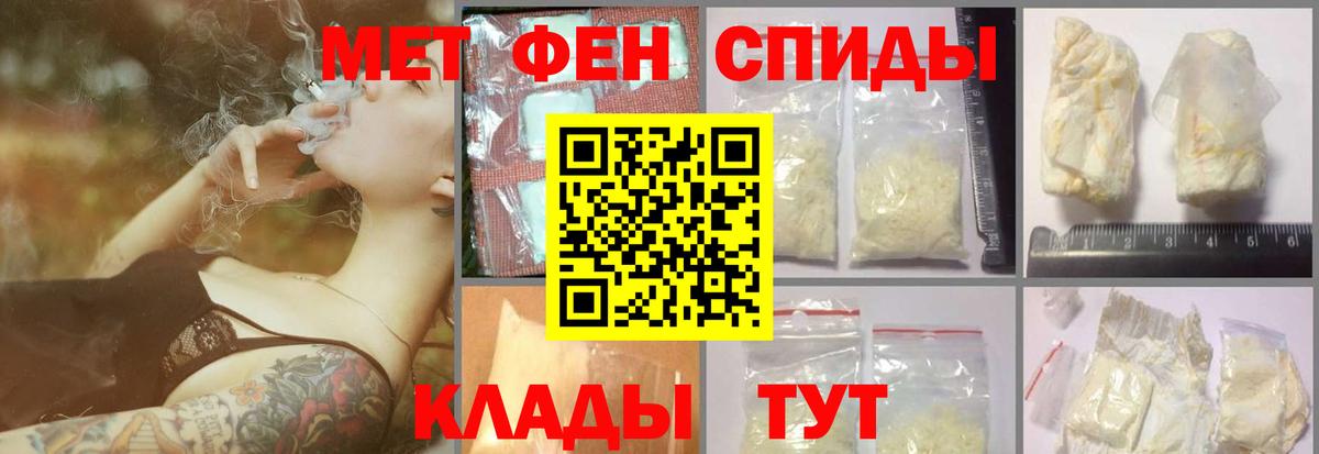 МЕТАМФЕТАМИН Декстрометамфетамин 99.9% Отрадный