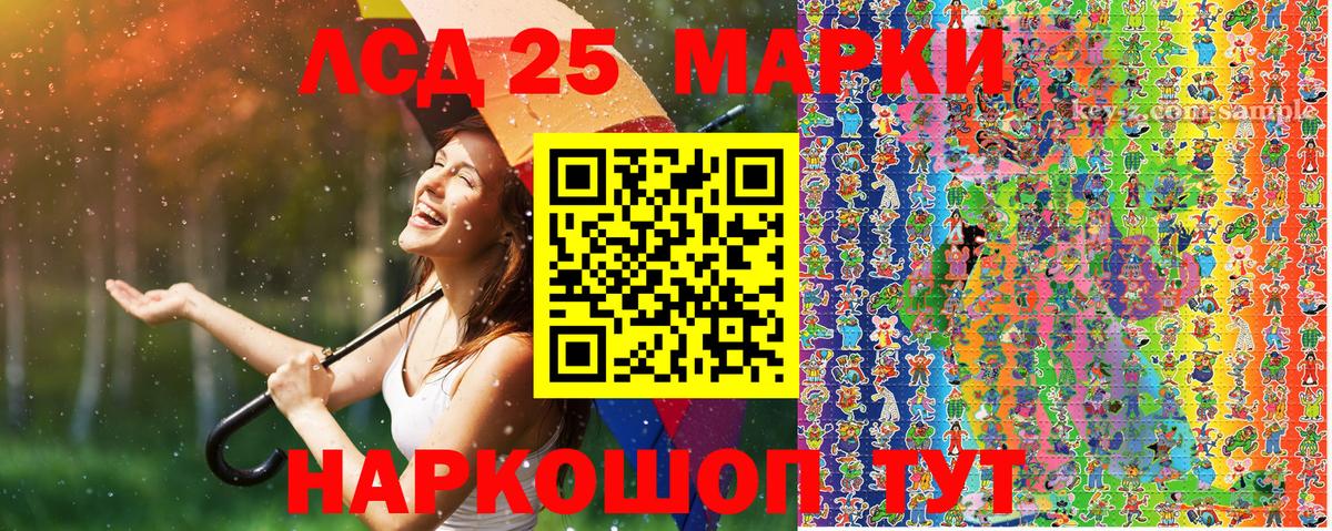 Марки NBOMe 1,5мг Отрадный