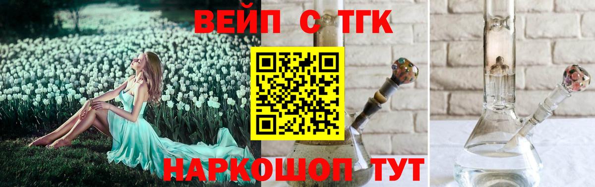 Отрадный  ТГК концентрат  Вход с VPN 