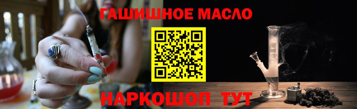 ТГК концентрат Отрадный