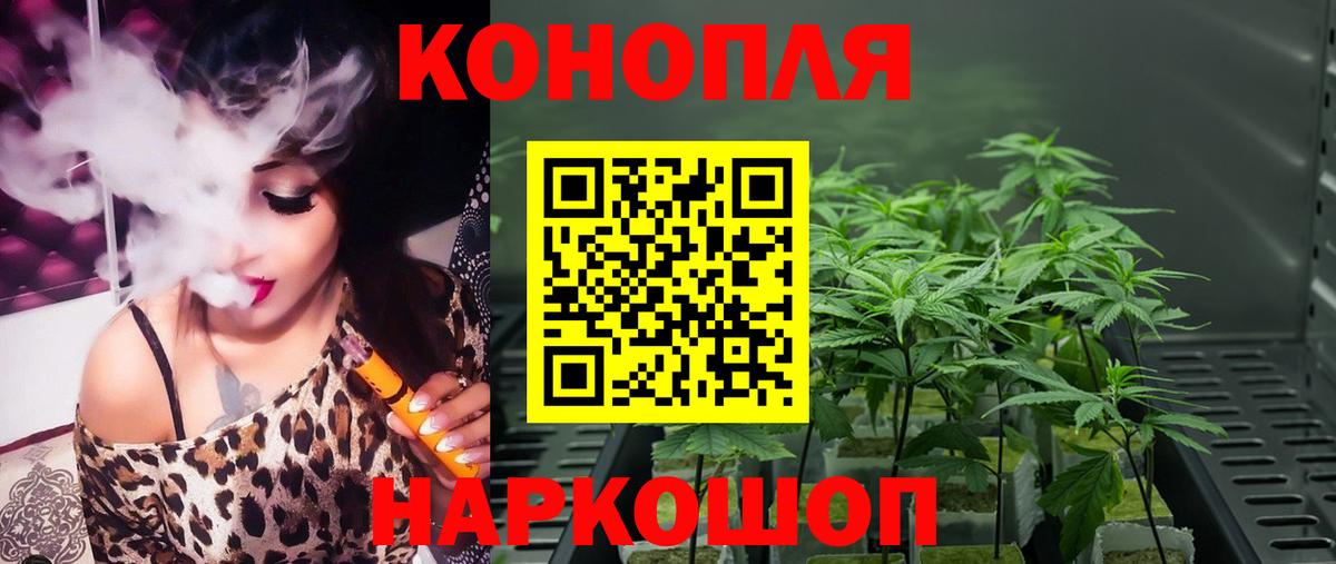 Бошки марихуана LSD WEED Отрадный